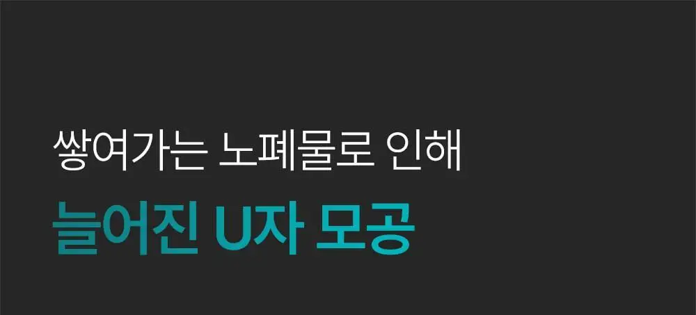 [박지현 PICK/U자모공 말끔 흡착케어] 피캄 레티놀라겐 앰플샷 폼클렌저 120ml 상세페이지 7